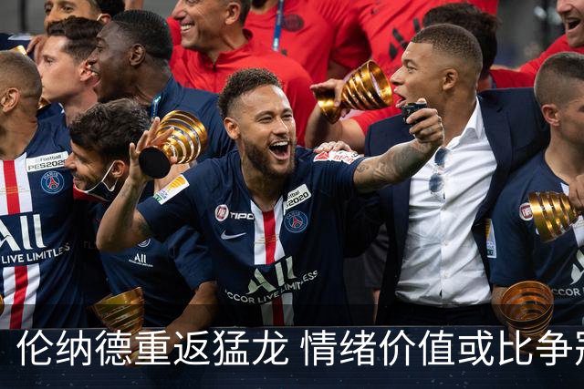 伦纳德重返猛龙 情绪价值或比争冠意义更大 他难再现巅峰时的状态