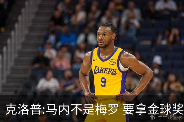 克洛普:马内不是梅罗 要拿金球奖就必须获得欧冠